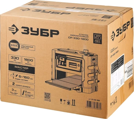 Станок рейсмусовый 2 скорости СР-330-1800 серия МАСТЕР купить в Нижневартовске