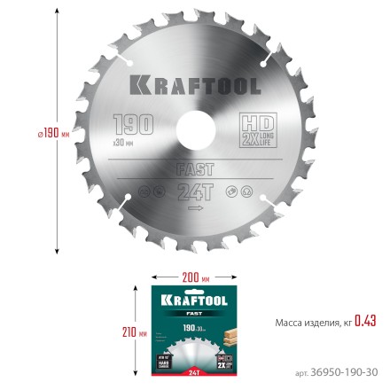 Диск пильный FAST, повышенный ресурс 36950-190-30 купить в Нижневартовске