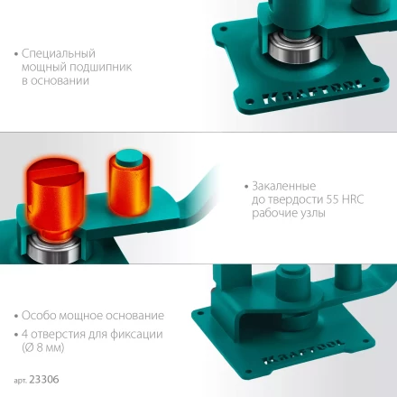Ручной станок для гибки арматуры 23306 купить в Нижневартовске
