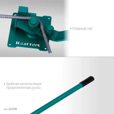 Ручной станок для гибки арматуры 23306 купить в Нижневартовске