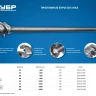 Проломные буры SDS-max серия ПРОФЕССИОНАЛ купить в Нижневартовске