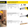 Газовая горелка "ProTerm" на баллон, STAYER "PROFESSIONAL" 55582, с пьезоподжигом, регулировка пламени, вихревое пламя, цанговое соединение, 1300С 55582 купить в Нижневартовске