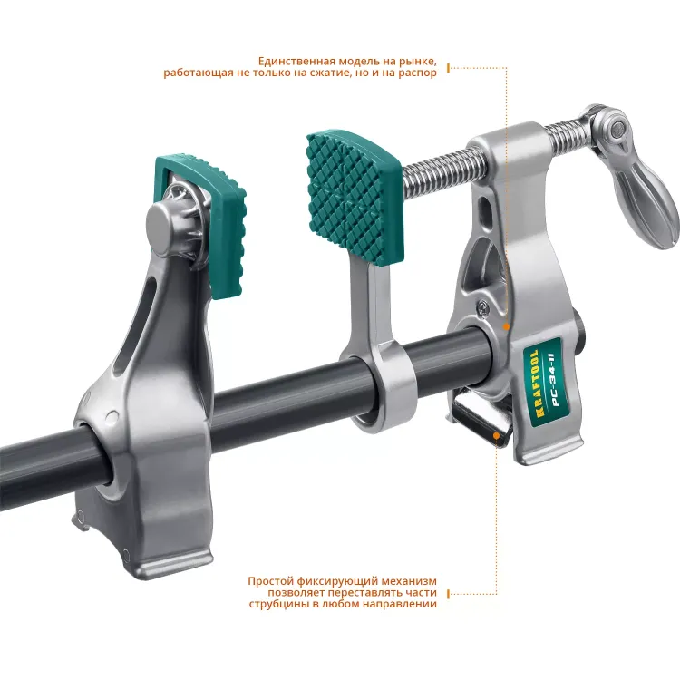 Струбцина KRAFTOOL PC-34-xx трубная 32301-2 купить в Нижневартовске