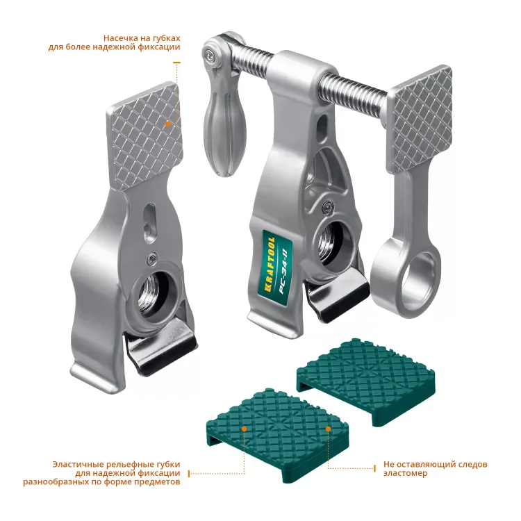 Струбцина KRAFTOOL PC-34-xx трубная 32301-2 купить в Нижневартовске