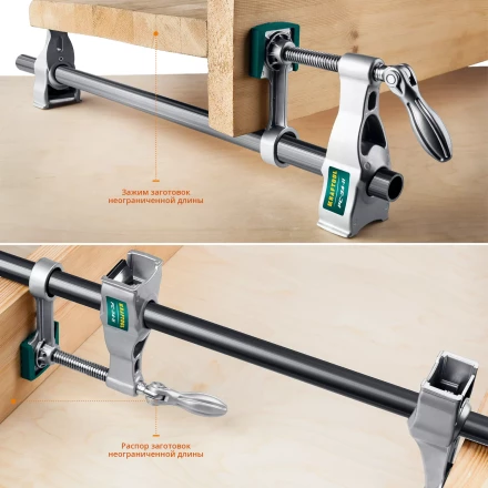 Струбцина KRAFTOOL PC-34-xx трубная 32301-2 купить в Нижневартовске