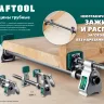 Струбцина KRAFTOOL PC-34-xx трубная 32301-2 купить в Нижневартовске