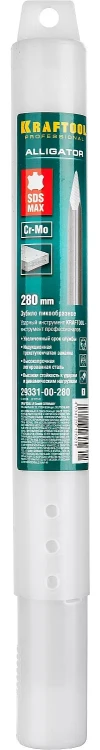 Зубила SDS-Max 29331-00-280 купить в Нижневартовске