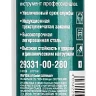 Зубила SDS-Max 29331-00-280 купить в Нижневартовске