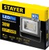 Прожектор LEDPro светодиодный, STAYER Profi 57131-30, 30Вт 57131-30 купить в Нижневартовске
