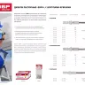 Дюбели ЕВРО с шурупом-крюком коробка серия МАСТЕР купить в Нижневартовске