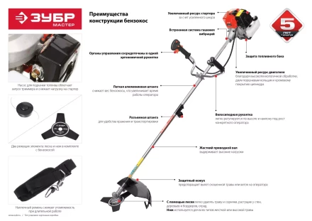 Триммер бензиновый (бензокоса) КРБ-350 серия МАСТЕР купить в Нижневартовске
