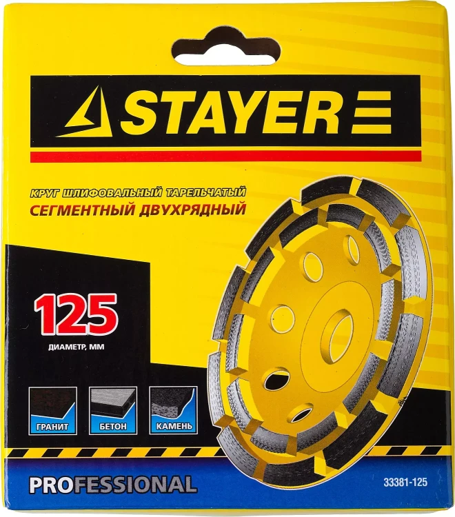 Чашка STAYER "PROFESSIONAL" алмазная сегментная двухрядная, высота 22,2мм, 125мм 33381-125 купить в Нижневартовске