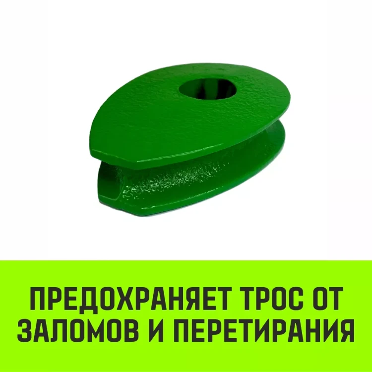 Коуш вантовый HITCH DIN 3091 16 мм (SZ071359) купить в Нижневартовске