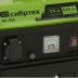 Бензогенератор Сибртех БС-950 с ручным стартером 94665 купить в Нижневартовске