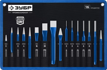 ЗУБР 16 предметов, набор шестигранных зубил и кернеров в чехле, Профессионал (21070-H16) купить в Нижневартовске