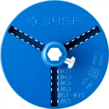 Набор кольцевых коронок ЗУБР &quot;ПРОФЕССИОНАЛ&quot; c карбид-вольфрамовым нанесением, 6 предм. в кейсе: коронки O 33, 53, 67, 73 мм, основание, сверло 33350-H6_z01 купить в Нижневартовске