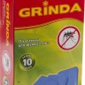 Пластины GRINDA для фумигатора, 30 шт 68530-H30 купить в Нижневартовске