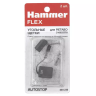 Щетки угольные HAMMER 404-235 купить в Нижневартовске