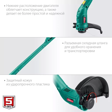 ЗУБР 300 Вт, ш/с 25 см, сетевой триммер (ТСН-25-300) купить в Нижневартовске