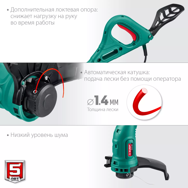 ЗУБР 300 Вт, ш/с 25 см, сетевой триммер (ТСН-25-300) купить в Нижневартовске