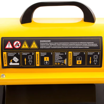 Дизельная тепловая пушка DHG-10, 10 кВт, 300 м3/ч, прямой нагрев Denzel 96481 купить в Нижневартовске