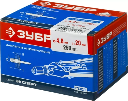 Заклепки ЗУБР алюминиевые, 4,8x20мм, 250шт 31305-48-20 купить в Нижневартовске