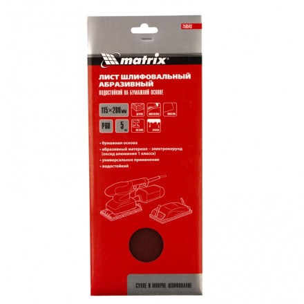 Шлифлист на бумажной основе, P 60, 115 х 280 мм, 5 шт, водостойкий Matrix 756543 купить в Нижневартовске