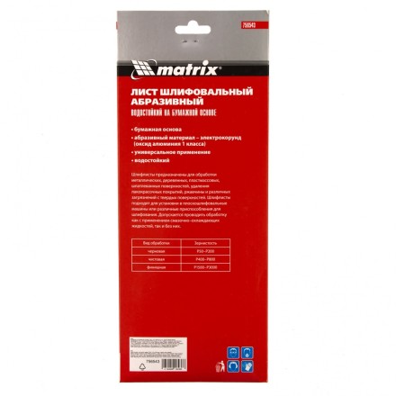 Шлифлист на бумажной основе, P 60, 115 х 280 мм, 5 шт, водостойкий Matrix 756543 купить в Нижневартовске