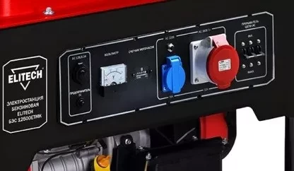 Бензогенератор Elitech БЭС12500 ЕТМК купить в Нижневартовске