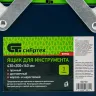 Ящик для инструмента Сибртех 90750, 430 х 200 х 160 мм, три секции, металлический купить в Нижневартовске
