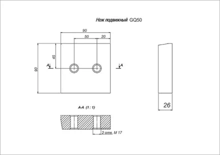 Нож к резчикам арматуры GQ 50 VEKTOR купить в Нижневартовске