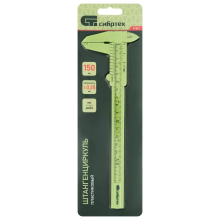 Штангенциркуль пластиковый, 150 мм Сибртех 31621 купить в Нижневартовске