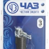 Замок навесной, дисковый механизм секрета, ВС2-13 37220-13 купить в Нижневартовске