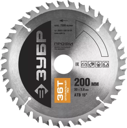 Диск пильный ЗУБР "ПРОФИ" "Оптимальный рез" по дереву, 36Т, 200х30мм 36851-200-30-36 купить в Нижневартовске