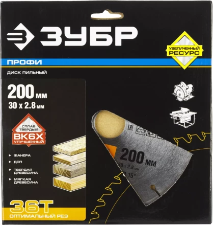 Диск пильный ЗУБР "ПРОФИ" "Оптимальный рез" по дереву, 36Т, 200х30мм 36851-200-30-36 купить в Нижневартовске