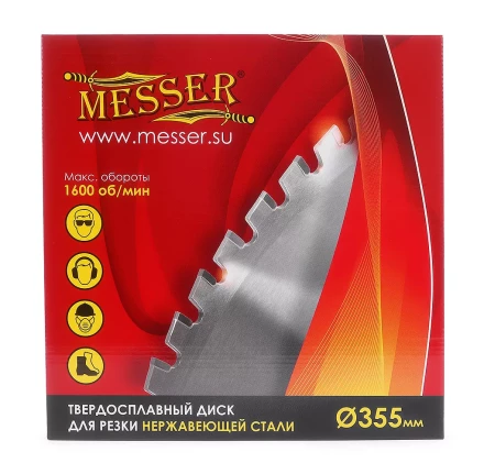 Твердосплавный диск для резки нержавеющей стали Messer. Диаметр 355 мм. купить в Нижневартовске