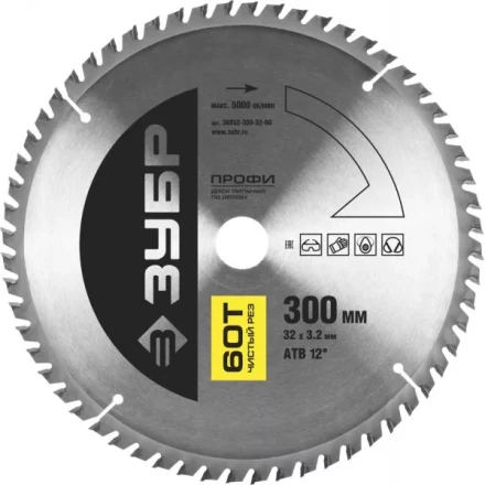 Диск пильный ЗУБР "ПРОФИ" "Чистый рез" по дереву, 60Т, 300х32мм 36852-300-32-60 купить в Нижневартовске