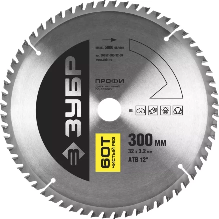 Диск пильный ЗУБР "ПРОФИ" "Чистый рез" по дереву, 60Т, 300х32мм 36852-300-32-60 купить в Нижневартовске