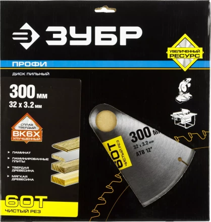 Диск пильный ЗУБР "ПРОФИ" "Чистый рез" по дереву, 60Т, 300х32мм 36852-300-32-60 купить в Нижневартовске