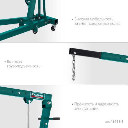 Краны гидравлические 43411-1 купить в Нижневартовске