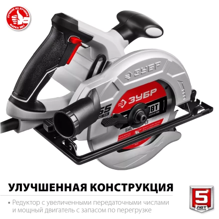 Пила циркулярная ПД-55 серия МАСТЕР купить в Нижневартовске