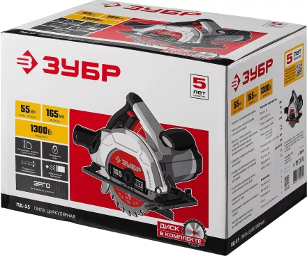 Пила циркулярная ПД-55 серия МАСТЕР купить в Нижневартовске