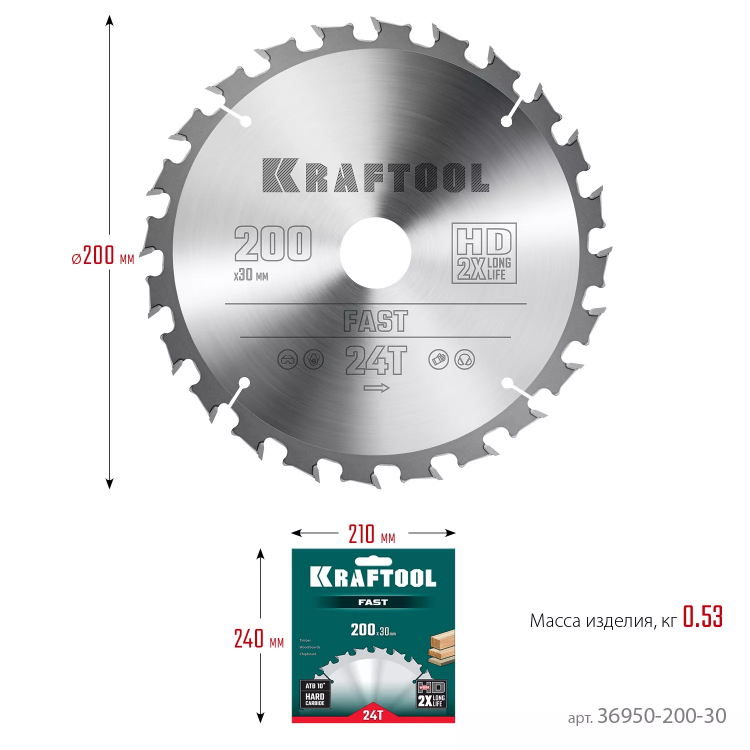 Диск пильный FAST, повышенный ресурс 36950-200-30 купить в Нижневартовске