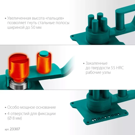 Ручной станок для гибки арматуры 23307 купить в Нижневартовске