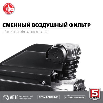 Компрессор воздушный КП-200-24 серия МАСТЕР купить в Нижневартовске
