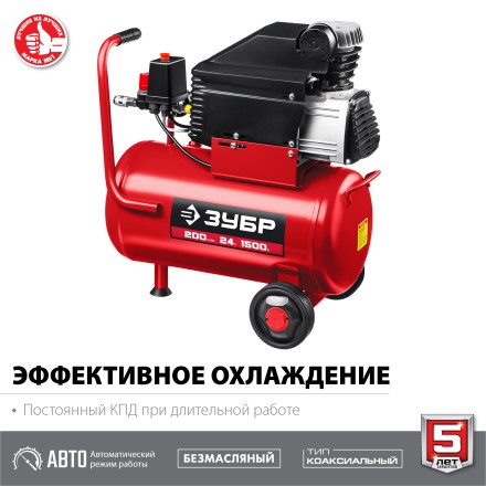 Компрессор воздушный КП-200-24 серия МАСТЕР купить в Нижневартовске