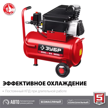 Компрессор воздушный КП-200-24 серия МАСТЕР купить в Нижневартовске