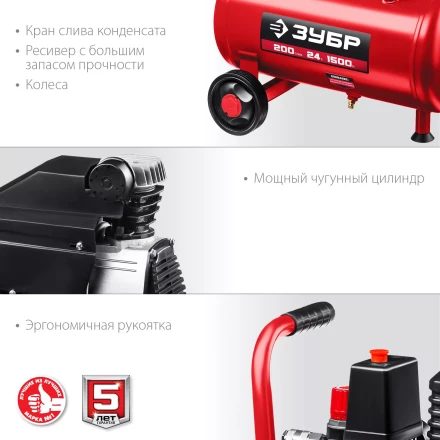 Компрессор воздушный КП-200-24 серия МАСТЕР купить в Нижневартовске