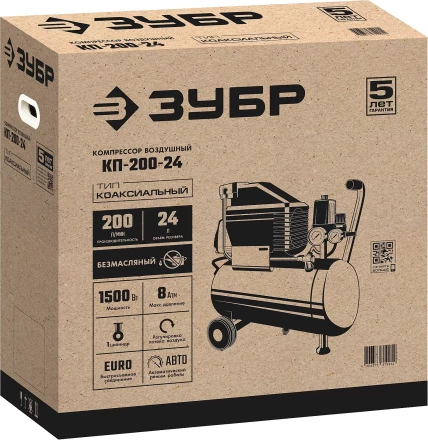 Компрессор воздушный КП-200-24 серия МАСТЕР купить в Нижневартовске