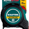 Рулетка с автостопом 3412-8-25 купить в Нижневартовске